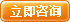 商橋咨詢 商橋咨詢